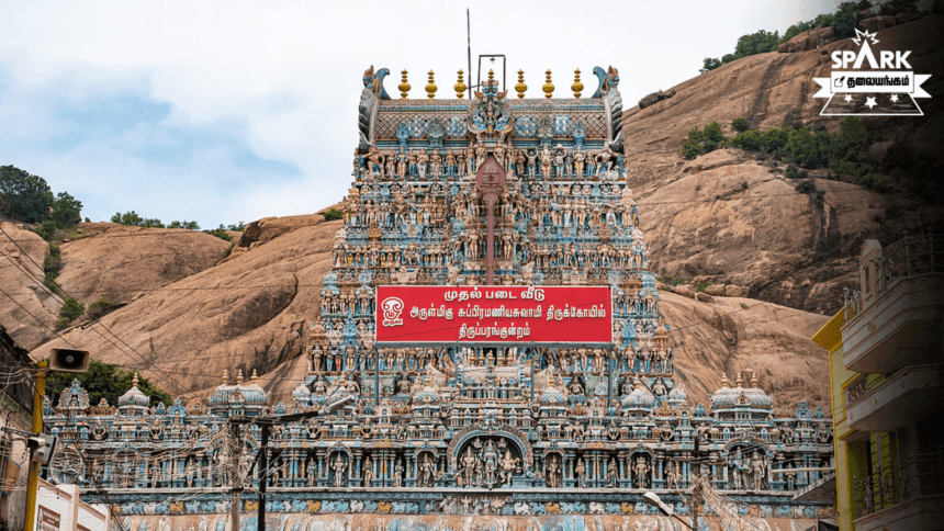 Murugan Temple Thiruparankundram BJP Politics