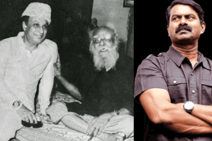 Periyar Vijay TVK MGR