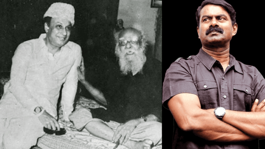 Periyar Vijay TVK MGR