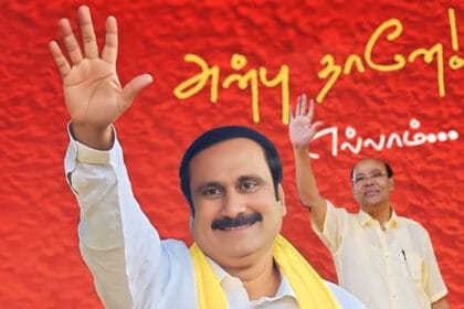 anbumani ramadoss removed as pmk president appoints him as executive president