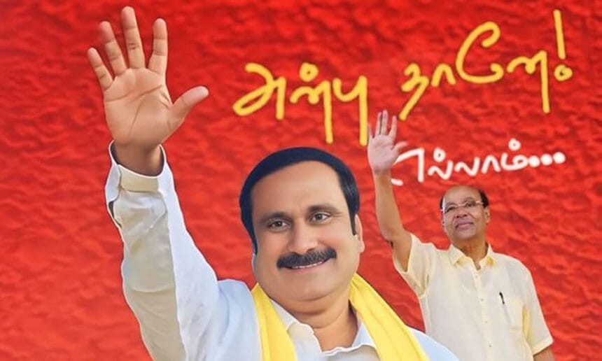 anbumani ramadoss removed as pmk president appoints him as executive president