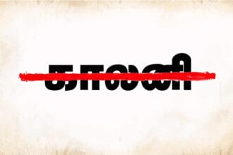 cm stalin announces ban on the word colony in government records