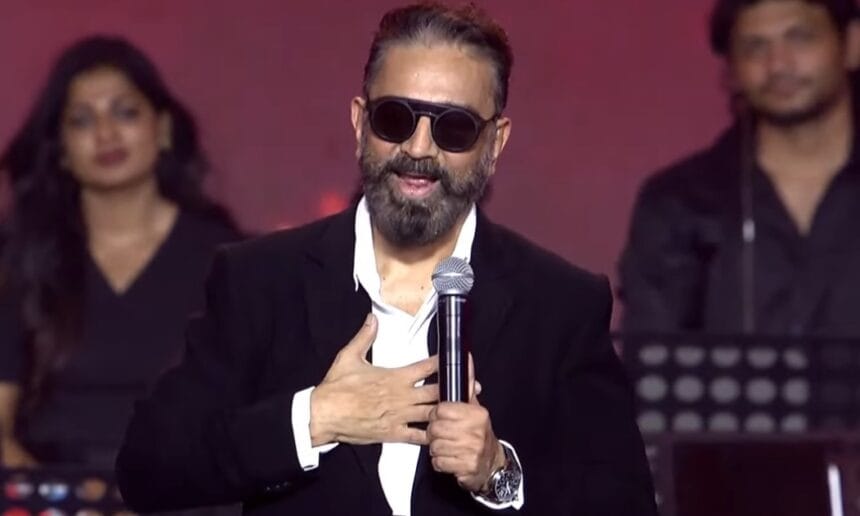kamalhasan speech