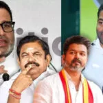 vijay annamalai edappadi palanisamy