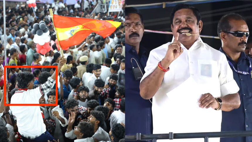 tvk vs admk