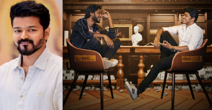 kollywood-updates cinema-news tamil-new-movies online-cinema-updates kollywood-news-online jason-sanjay-sigma jason-sanjay-directorial-debut thalapathy-vijay-son-movie lyca-productions-sigma sundeep-kishan-tamil-movie tamil-cinema-latest-news kollywood-upcoming-movies sigma-movie-updates tamil-director-debut-2025 jason-sanjay-lyca-project tamil-film-industry-news kollywood-breaking-news sigma-tamil-movie-news thalapathy-vijay-family-updates new-tamil-movies-2025