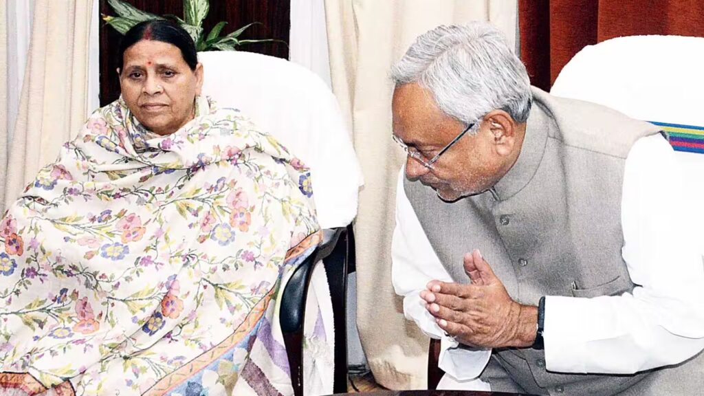 rabri devi nitishkumar