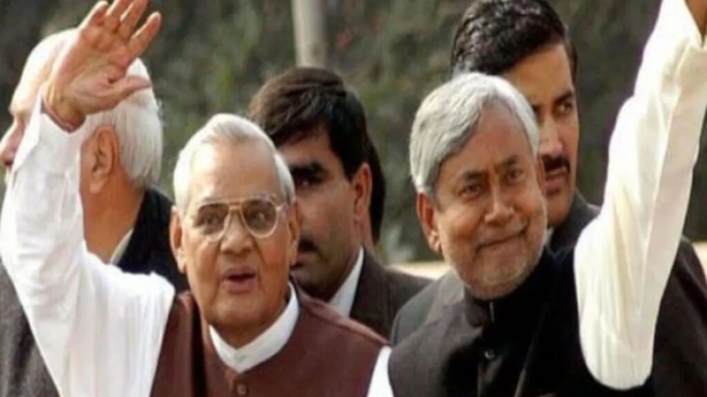 vajpayee nitishkukmar