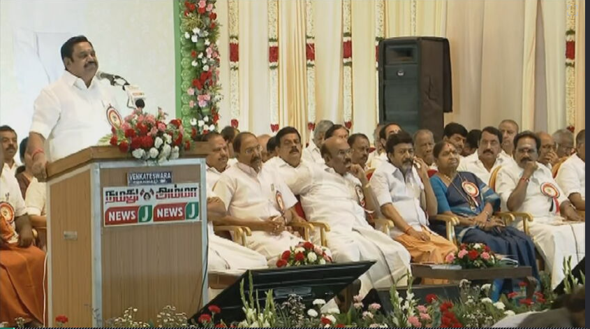 ADMKGCMeeting