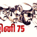 rajini75