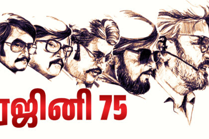 rajini75