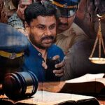 kerala-actress-assault-case-final-verdict-actor-dileep-released-ernakulam-court-sexual-abuse-women-rights-kerela-news-tamil-news