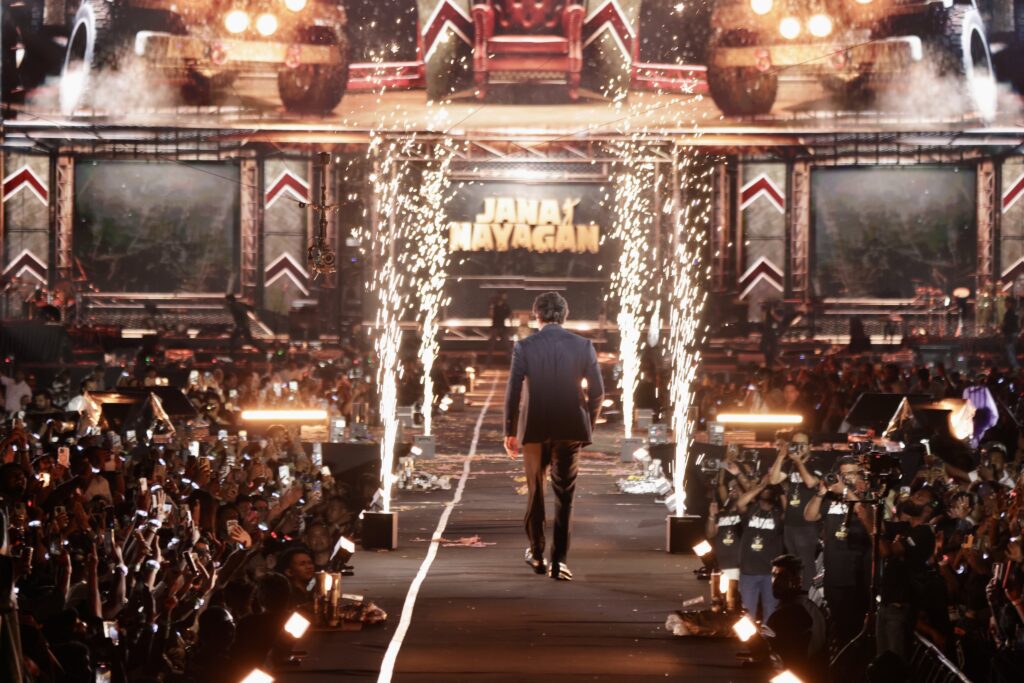 jananayaganaudiolanch