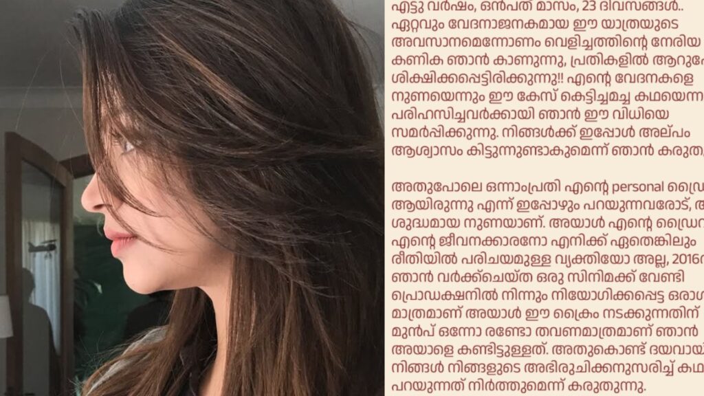 kerala actress