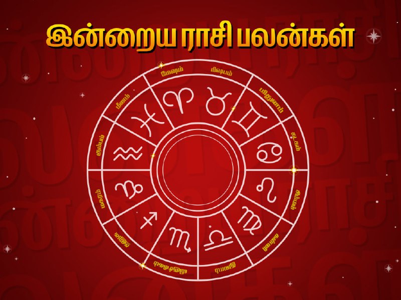 Today Rasi Palan 29.01.2026-Online Tamil News