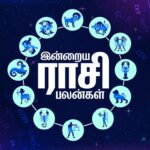 Today Rasi Palan,Tamil Astrology,Daily Horoscope Tamil,Online Tamil News