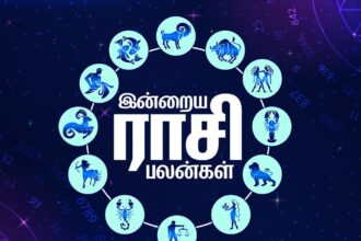 Today Rasi Palan,Tamil Astrology,Daily Horoscope Tamil,Online Tamil News