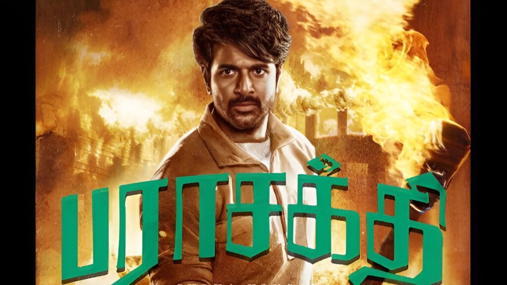 Online Tamil News