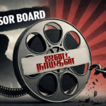 JANANAYAGAN CENSOR ISSUE