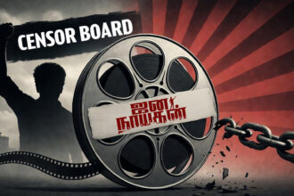 JANANAYAGAN CENSOR ISSUE