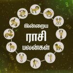 Today Rasi Palan-Online Tamil News