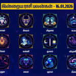 16 Jan 2026-Today Rasi Palan-Astrology