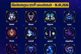 16 Jan 2026-Today Rasi Palan-Astrology