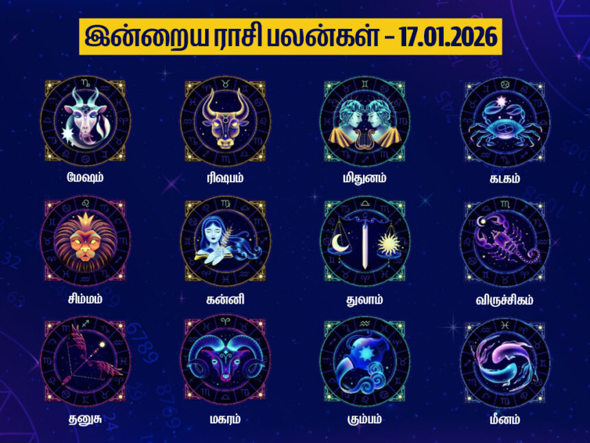 BiggBossTamil9-TamilRealityShow-OnlineTamilNews