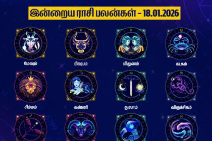 Rasi palan 18.01.2026