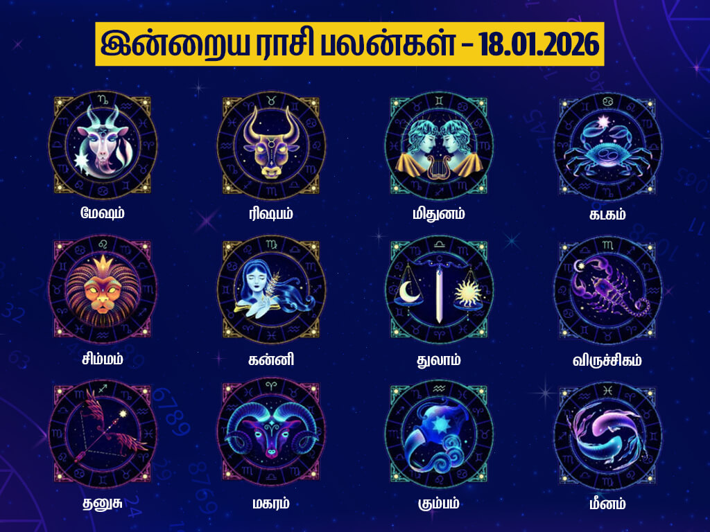 Rasi palan 18.01.2026