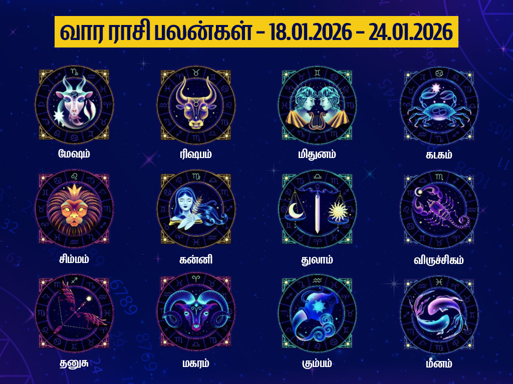 TamilAstrology-WeeklyRasiPalan-OnlineTamilNews