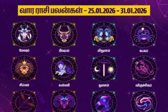 Online Tamil News