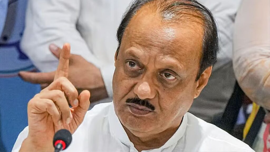 athith bhawar