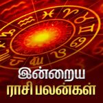 Today Rasi Palan ,Online Tamil News