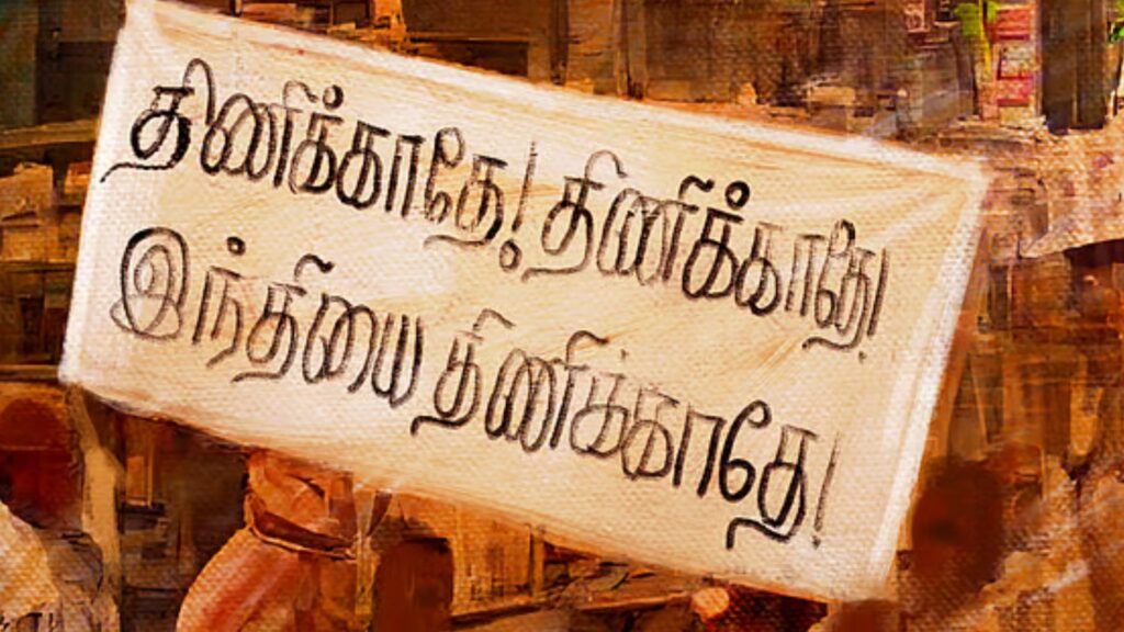 onlinetamilnews