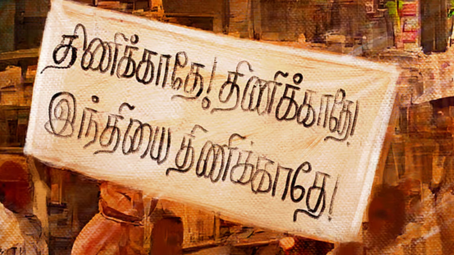 onlinetamilnews