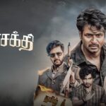 Parasakthi Movie-CBFC-Film Censorship-Tamil Cinema News- Censor Certificate Issue-Movie Release Controversy-Indian Film Industry