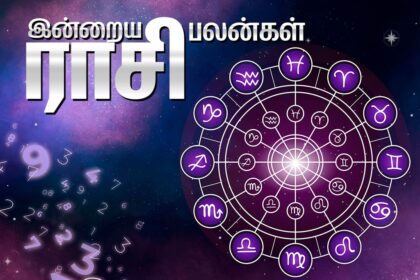 Today Rasi Palan-Online Tamil News