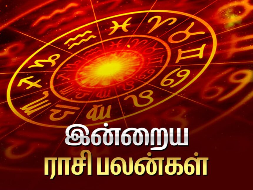 Today Rasi Palan-Online Tamil News