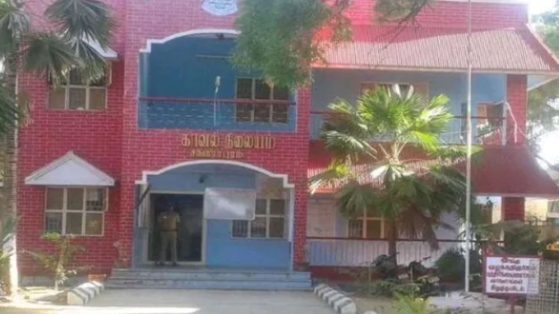 sankarapuram