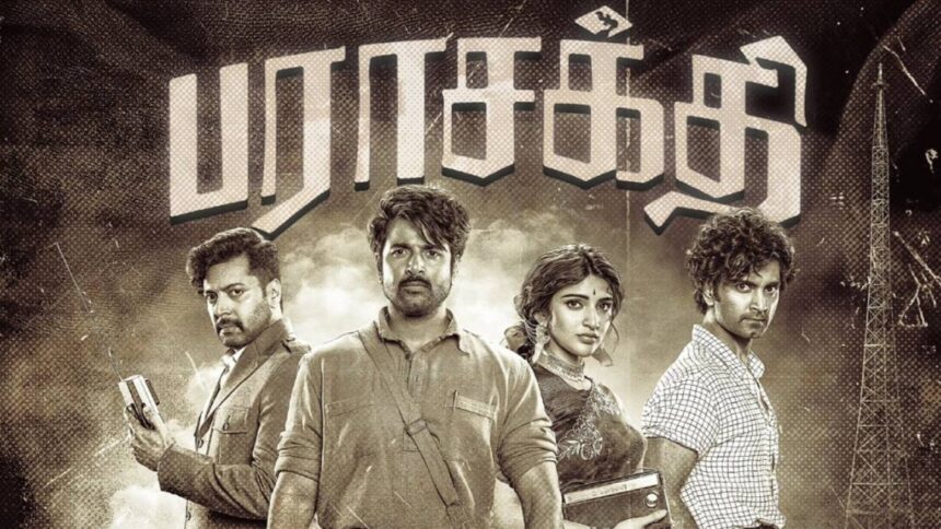 Sivakarthikeyan- Jayam Ravi- Atharvaa- Sreeleela- Sudha Kongara- Parasakthi Censor -Board- Parasakthi Censor -Cuts- Indian Censor Board- Hindi Imposition- Anti Hindi Imposition- Tamil Cinema News- Political Tamil Movies- Film Censorship India