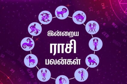 Today Rasi Palan, Daily Horoscope 21 January 2026,Online Tamil News