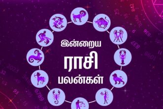 Daily Horoscope 19 February 2026-Online Tamil News