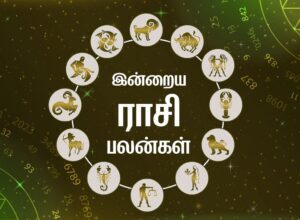 Rasi Palan 23.02.2026,