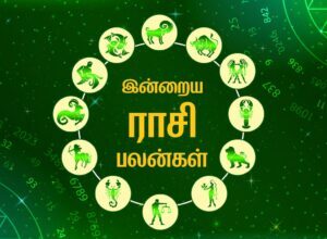 Today Rasi Palan 24.02.2026