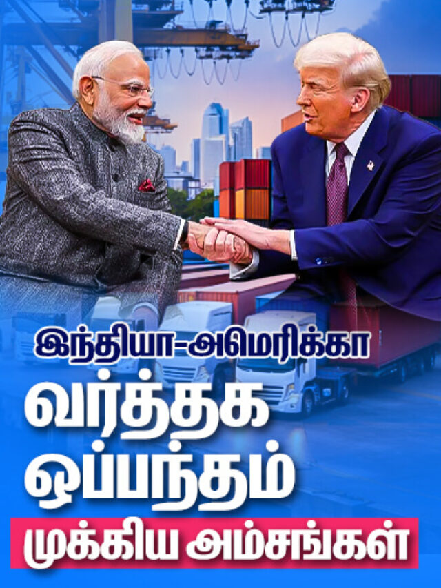 India-US-Deal