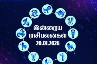 daily horoscope, horoscope February 4 2026,Online Tamil News
