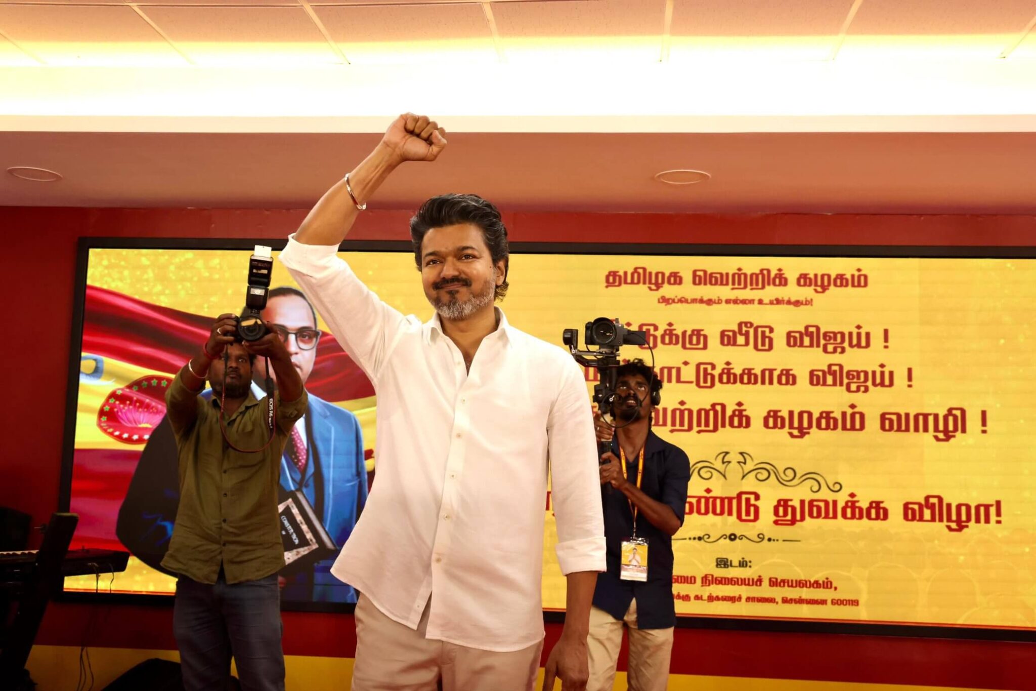 tvk vijay panaiyur