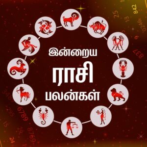 09.03.2026 Rasi Palan