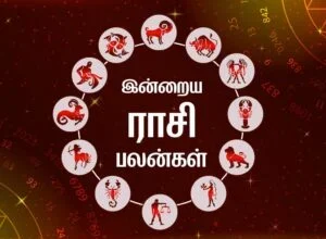 24 march 2026 horoscope